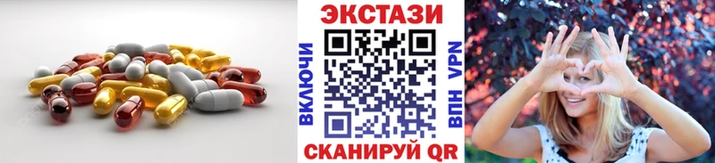 ЭКСТАЗИ louis Vuitton  Купить закладки  Аша 