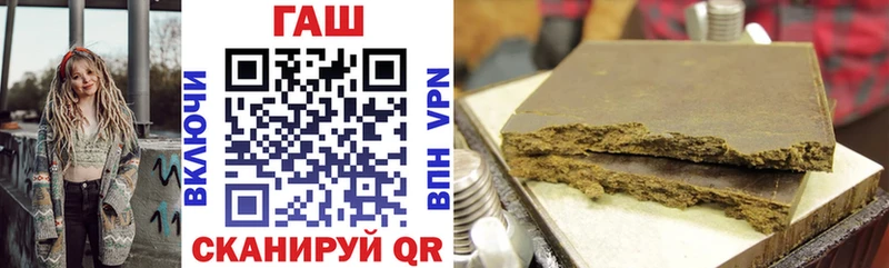 Купить  Аша  ГАШ Premium 