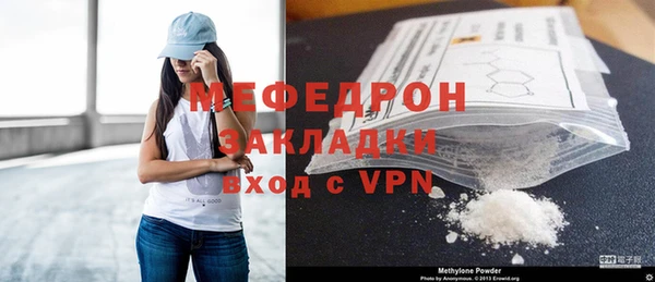 меф VHQ Беломорск