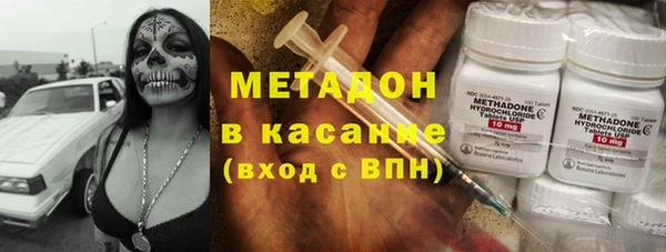 мефедрон Белоозёрский