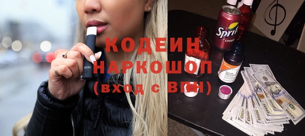 меф VHQ Беломорск