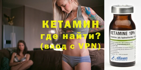 бутират Белокуриха