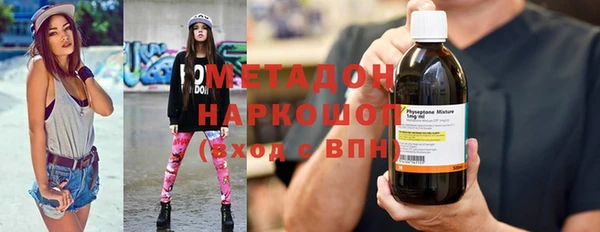 мефедрон Белоозёрский