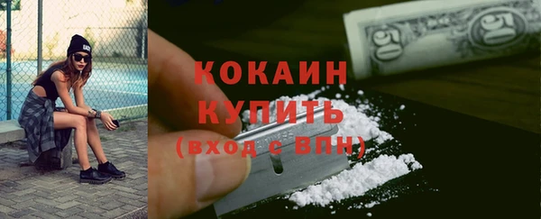 альфа пвп Осинники