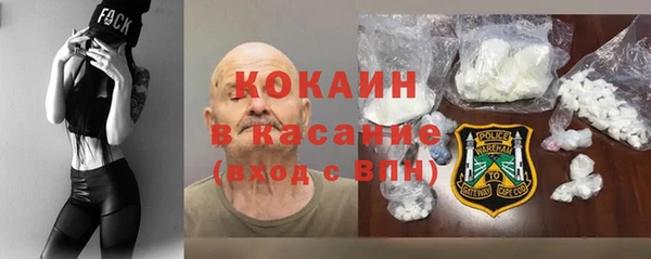 мефедрон Белоозёрский