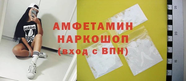 бутират Белокуриха