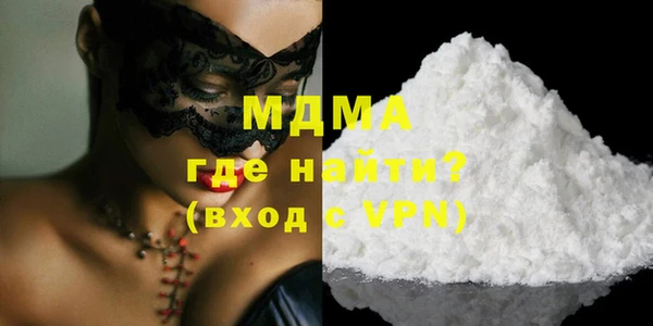 бутират Белокуриха