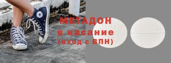 бутират Белокуриха