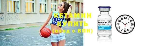 бутират Белокуриха