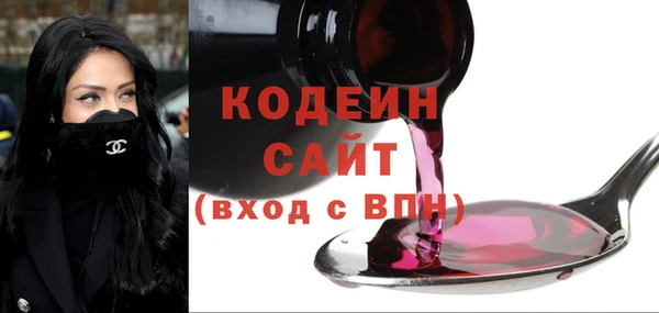 мефедрон Белоозёрский