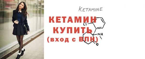 меф VHQ Беломорск