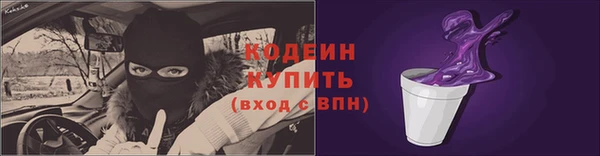 бутират Белокуриха