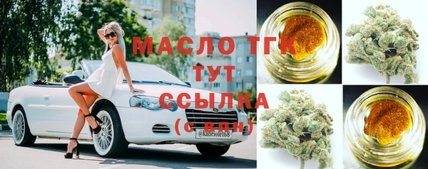 мефедрон Белоозёрский