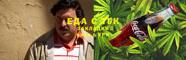 мефедрон Белоозёрский
