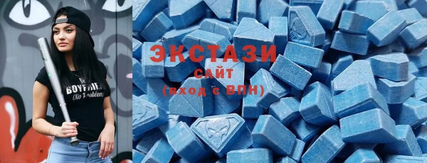 меф VHQ Беломорск