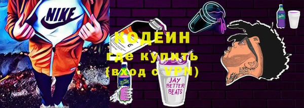 альфа пвп Осинники