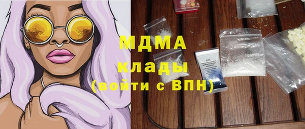 меф VHQ Беломорск