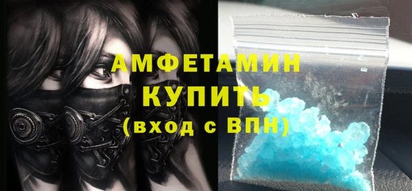 мефедрон Белоозёрский