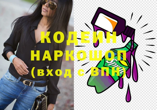 мефедрон Белоозёрский