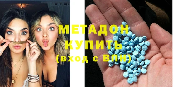 бутират Белокуриха