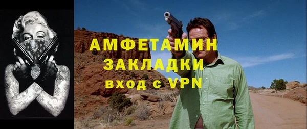 меф VHQ Беломорск