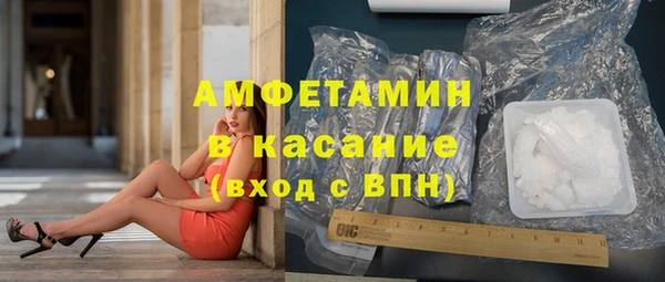 меф VHQ Беломорск