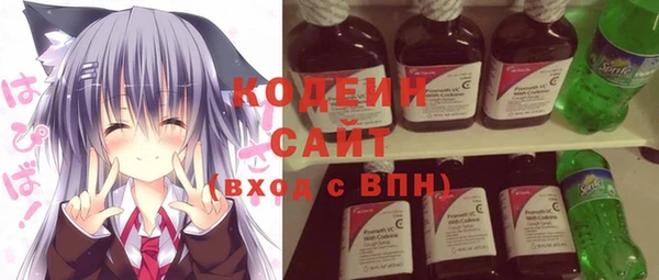 мефедрон Белоозёрский
