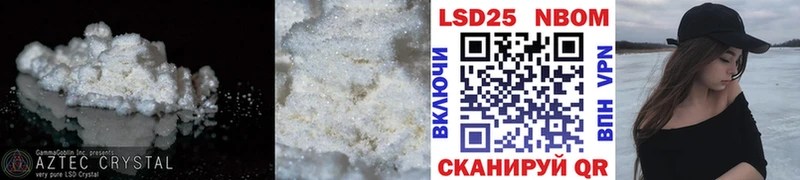 ЛСД экстази ecstasy  Купить закладки  Аша 