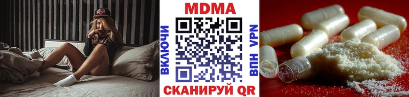 МДМА кристаллы  Купить закладки  Аша 