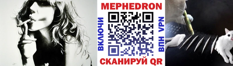 Купить  Аша  МЯУ-МЯУ 4 MMC 