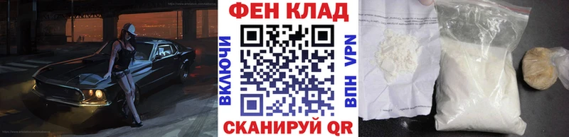 Метамфетамин Декстрометамфетамин 99.9%  Купить закладки  Аша 