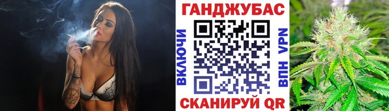 Купить Аша Бошки марихуана тримм